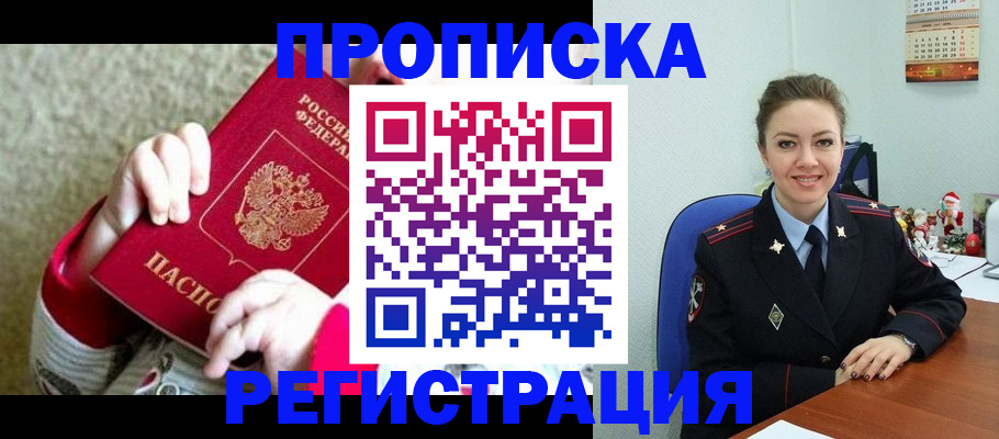 форма 3 в Одинцово
